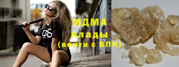 дистиллят марихуана Бугульма